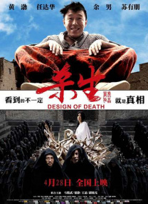 国产永久毛片
